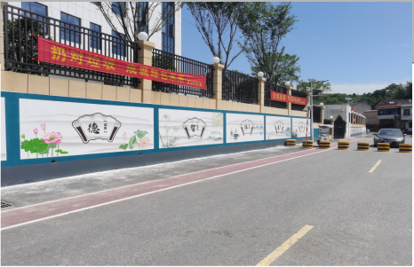 邵东社会主义核心价值观墙体彩绘