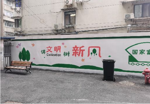 邵东社区墙绘