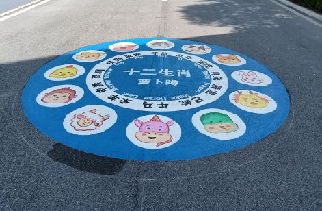 邵东地面游戏彩绘